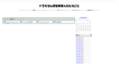 Desktop Screenshot of blog.anakama.com